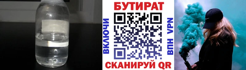 hydra ONION  Сочи  БУТИРАТ оксана  наркошоп 