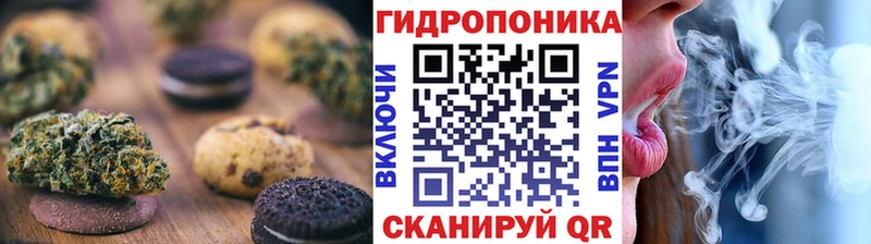 Canna-Cookies конопля  Сочи 