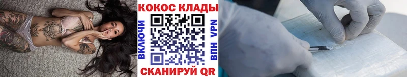 купить   Сочи  Cocaine 98% 