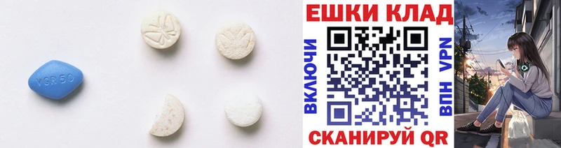 Ecstasy 280мг  маркетплейс формула  Сочи  дарнет шоп 