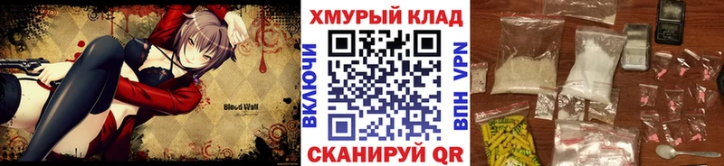 ГЕРОИН герыч  где продают   Сочи 