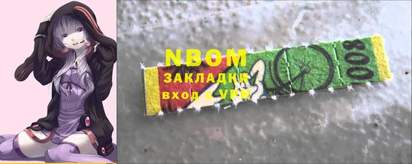 герыч Бугульма