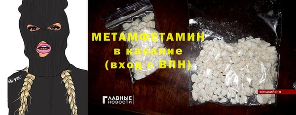 гидропоника Бронницы