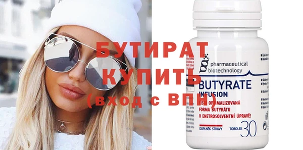 гидропоника Бронницы
