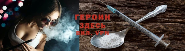 герыч Бугульма