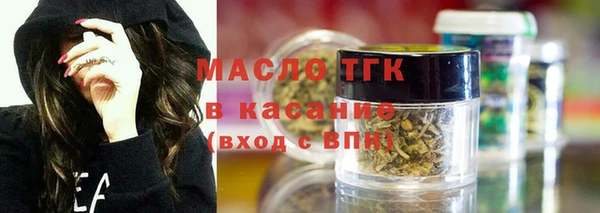 герыч Бугульма