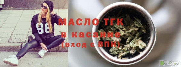 герыч Бугульма