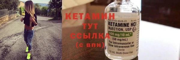 гидропоника Бронницы