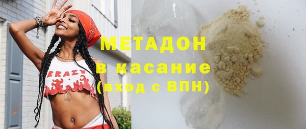 герыч Бугульма