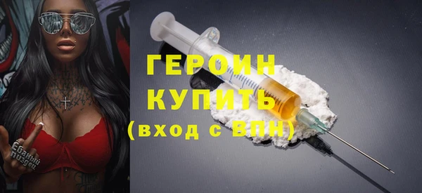 герыч Бугульма