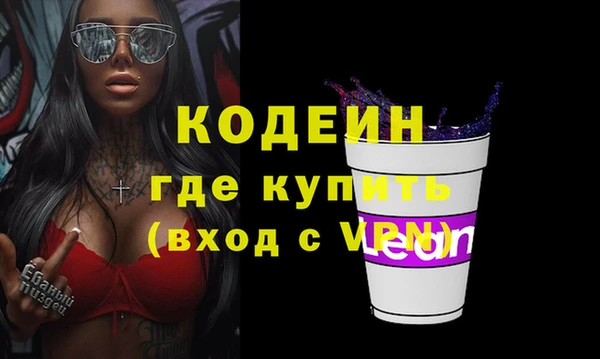 герыч Бугульма
