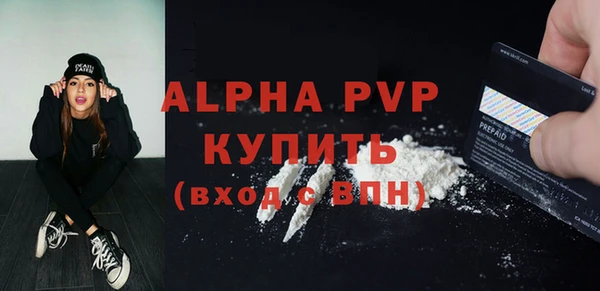 герыч Бугульма