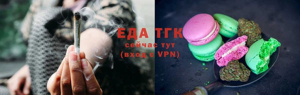 герыч Бугульма