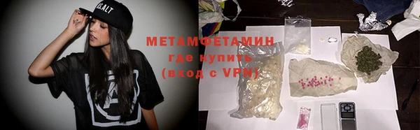 гидропоника Бронницы