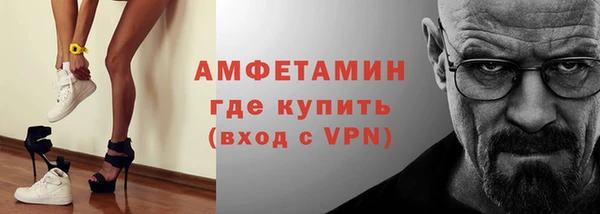 герыч Бугульма