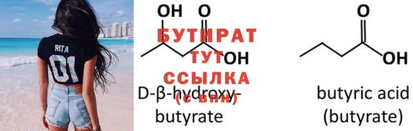 герыч Бугульма