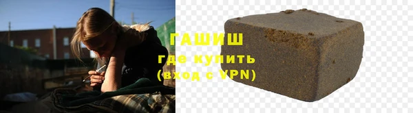гидропоника Бронницы