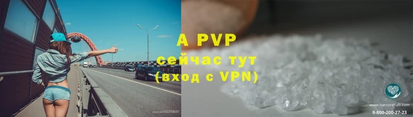герыч Бугульма
