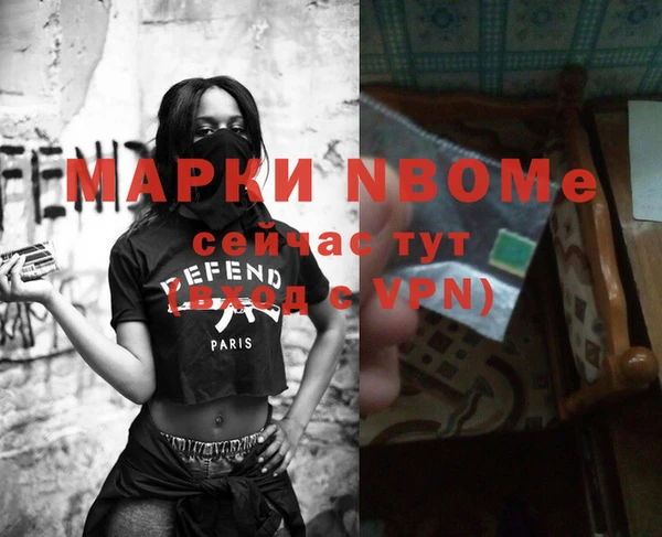 герыч Бугульма