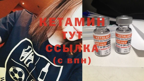 герыч Бугульма