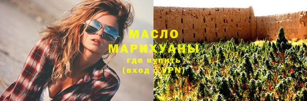 шишки Бородино