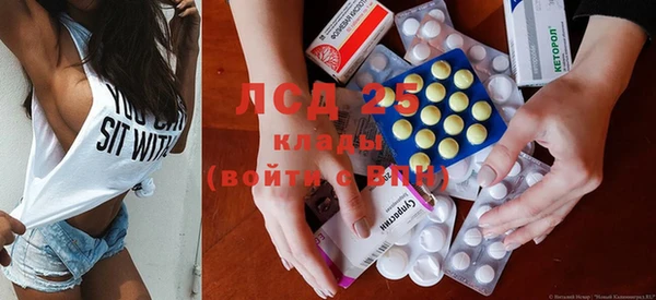 гидропоника Бронницы