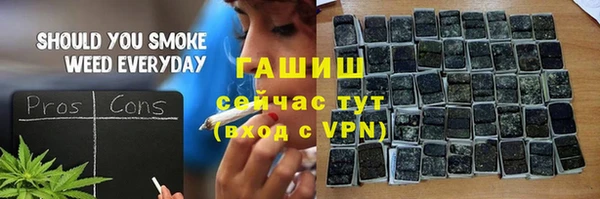 герыч Бугульма