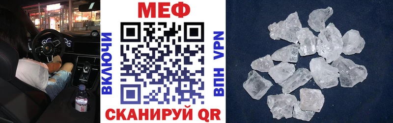 МЕФ VHQ  где купить наркоту  Сочи 