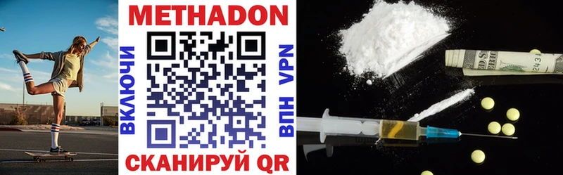 что такое наркотик  Сочи  ОМГ ОМГ вход  Метадон methadone 