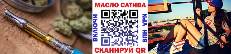 Дистиллят ТГК вейп  Сочи 