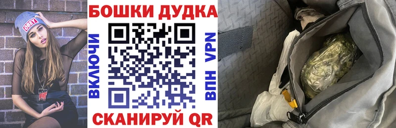OMG tor  Сочи  Каннабис THC 21%  купить наркоту 